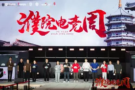 濮院电竞周，一座江南古镇与“电竞+”的融合试水图片