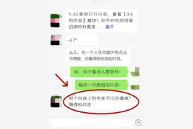 【反诈宣传】这类诈骗近期高发，受害人多为中老年人！图片