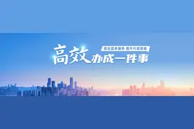 补贴“一键申领” 以旧换新更便捷图片