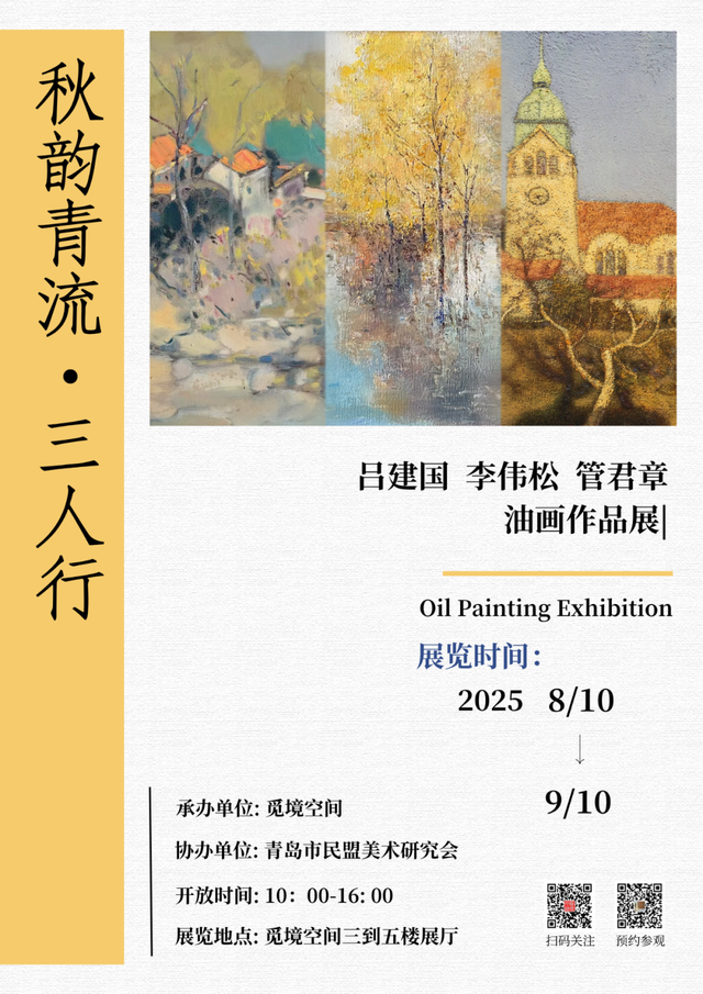 周末不宅家！青岛48小时嗨玩计划开启！