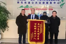 “雨花”好“枫”景 ——公调对接化解纠纷图片