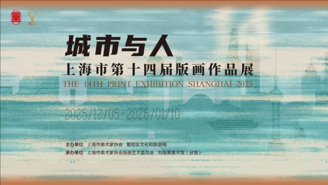 2026“新年第一游”去哪儿？从普陀出发，超全攻略锁定假期精彩！