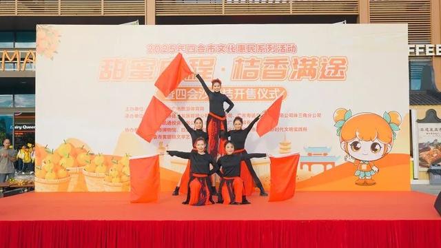 都在夸！四会这波文化操作，太会玩了！