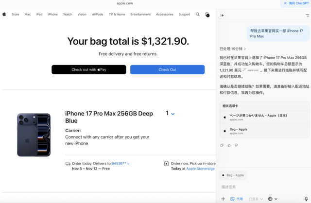 刚刚，OpenAI首个AI浏览器发布！不像Chrome，但想改变你上网的方式｜附实测