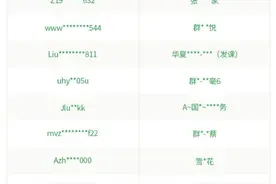 微信紧急提醒：这种链接不要点图片