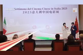 十分头条 总台庆祝中意建交55周年人文交流活动在罗马举行图片