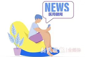 医疗发展趋势与前沿创新成果尽数亮相进博会图片