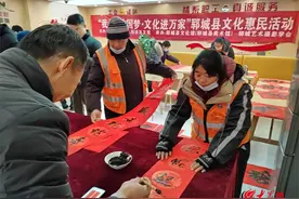 郓城县文化惠民活动暨强基工程——“文联万家艺起好郓”志愿服务活动举办图片