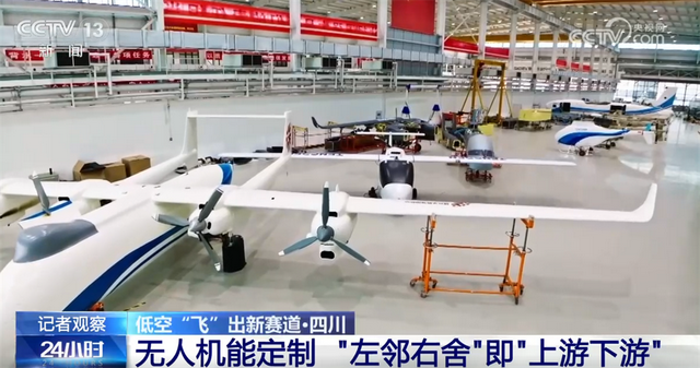 低空经济加速出“新”惠民生 勾勒出从“试验田”走向“应用场”清晰路径