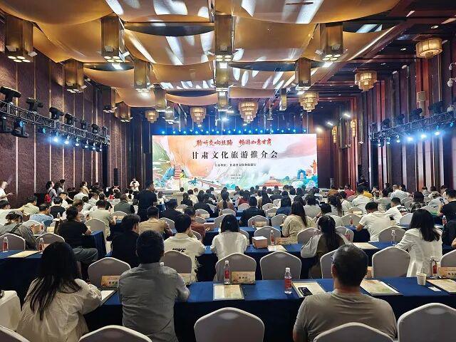 “聆听交响丝路·畅游如意甘肃”甘肃文化旅游（北京）推介会成功举办