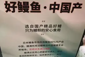 日本核污染水排海后，沪上日料店纷纷……图片