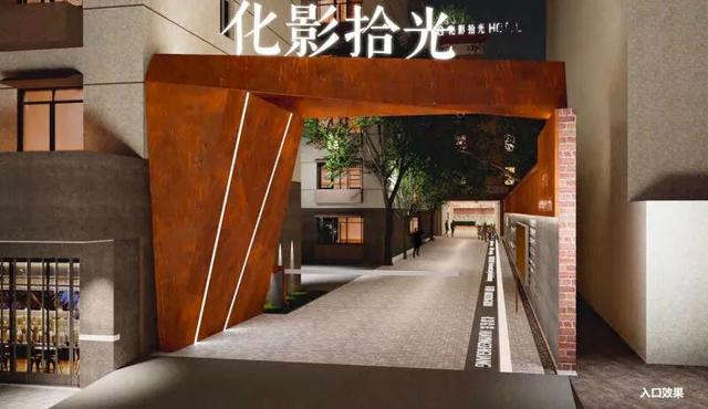 文旅湖南微信公众号丨老厂区全新蝶变！长沙将新增一打卡点