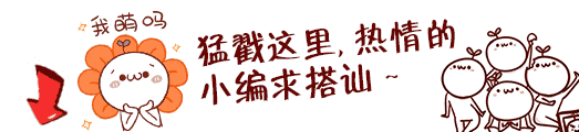 消防“趣”游 · “湘”约一夏｜沉浸体验山顶寨居，筑牢不夜城安全防火墙