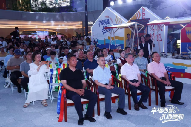 2025西藏文旅推广成都站举行，千名市民沉浸式邂逅“幸福西藏”