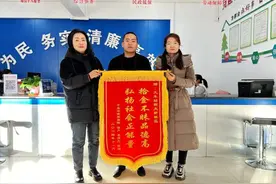 【巾帼风采】拾金不昧扬正气 文明善举暖人心 ——记凉州区火车站街大新社区网格员董萍拾金不昧的故事图片