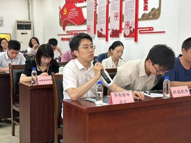 聚焦AI产业落地，一批早期创业项目在蓉对接融资