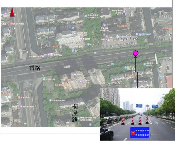 “苏小超”巅峰对决今晚上演！出行攻略+文明观赛倡议请查收