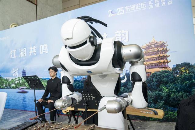2025东湖论坛在武汉开幕