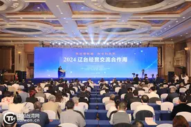 “黑土地”上共寻发展新机遇——台湾同胞热议辽台合作光明前景图片