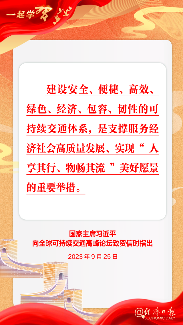 从“十五五”规划建议看行稳致远的中国