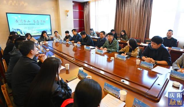 “黄河华山 家在渭南”主题文旅活动走进庆阳