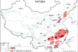 强对流+大风+暴雪+暴雨+沙尘暴！中央气象台五预警齐发图片