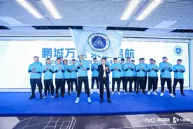 新主场、新阵容、新目标！深圳新鹏城出征中超新赛季图片