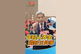 晶采观察丨“愿世间无病”  一位人大代表的医者仁心图片