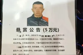 男子徒步哈巴雪山已失联十日，曾进入雪山未开发区被拦截图片