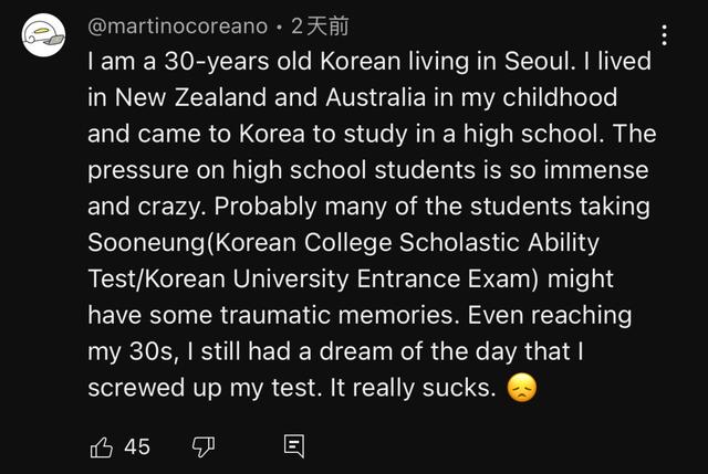 “韩国是世界上最抑郁的国家，只学到了儒家思想和资本主义的糟粕”，美作家发言引发韩国讨论