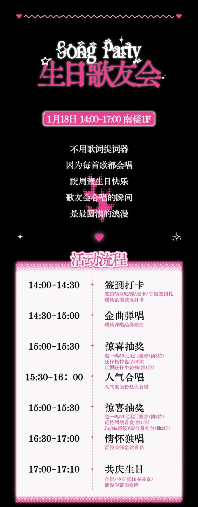 接下来的南湖，太好玩了！