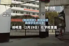 武汉一初中生坠亡，疑因课间用电话手表听歌被责骂，当地回应图片