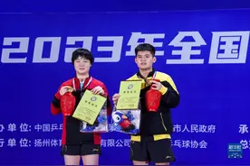 乒乓球——全国锦标赛：林诗栋/蒯曼混双夺冠图片