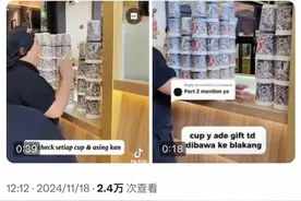海外门店推盲盒抽奖活动被质疑造假？霸王茶姬：正在调查图片