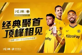 中国名酒香飘英伦，百位消费者、经销商开启8天6晚沱牌英国超燃之旅图片