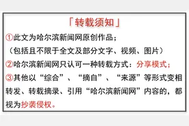 12月14日，黑龙江省2024年下半年全国大学英语四、六级考试笔试开考→图片