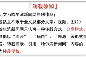 明码标价需要注意啥？｜哈市市场监管局提示：在标价外加价涉嫌价格违法行为图片