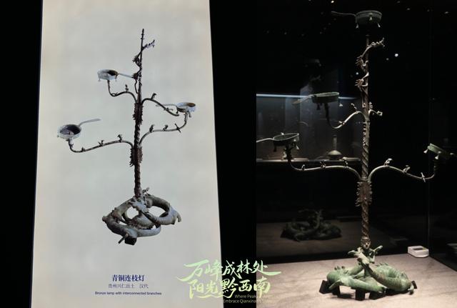 听说这个博物馆能找到三星堆同款？还有这些同款好物→