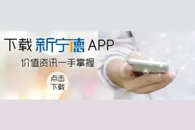 最新发布！宁德多地上榜！来看你家乡排名是多少……图片