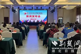 大冶“半马”将于11月18日激情开跑图片