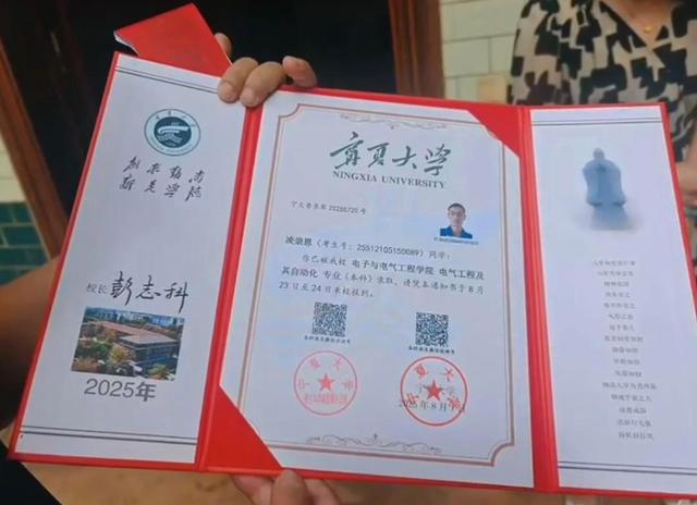 录取通知书送达时“拄拐少年”已离世 村干部证实他因病去世