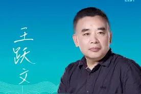 首届长江华语文学榜揭晓 湖南作家王跃文、黄灯获奖图片