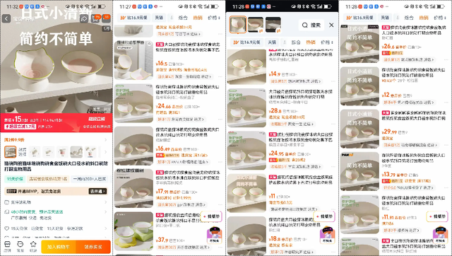 普通人电商创业实战复盘，宠物品类从0到月销150单全流程操作详解