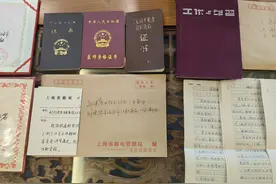 一本“豆腐账”见证上海家庭70年生活变迁，也成为珍贵的文献资料图片