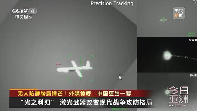 阅兵反无人机装备尽显科技锋芒