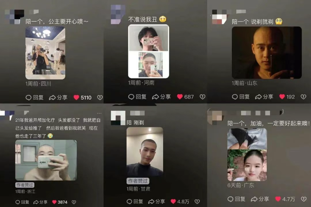 单条视频点赞上百万，字节跳动公益如何用内容带动善意