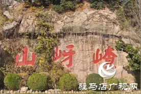 春游好时节 旅行社推荐驻马店周边十大踏青好去处图片