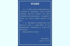 小学生因吃零食被老师打脸？广西柳州：属实，正严肃处理图片