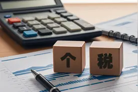 事关医疗、孩子、房贷，个人所得税专项附加扣除常见问题解答图片
