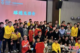 面对小球迷提问，国足主帅表态：有信心进世界杯图片
